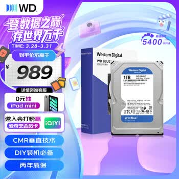 wd blue 1tb价格报价行情- 京东