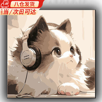 数字油画猫品牌及商品- 京东