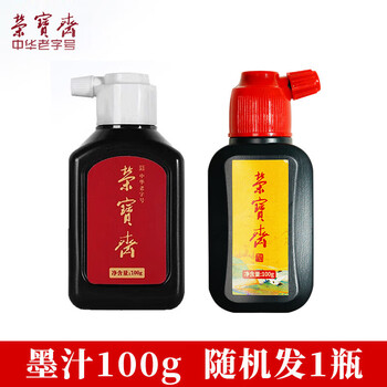 荣宝斋 毛笔套装软笔书法水写布入门儿童小学生练字初学者笔墨纸砚文房四宝 （书法超全）22件套