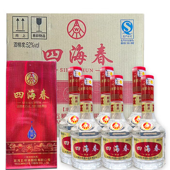 宜宾五粮液精品价格报价行情- 京东