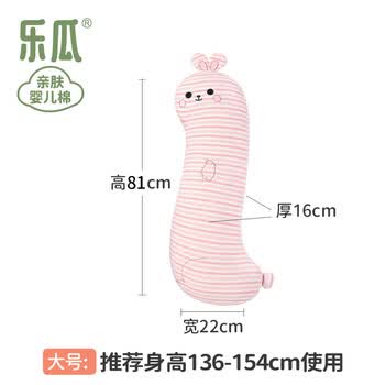 乐瓜睡觉抱枕床上等身长条抱枕微笑兔子陪睡玩偶侧睡夹腿枕成人礼物