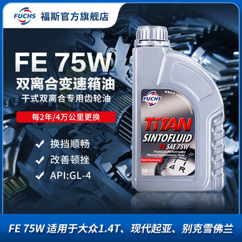 德国福斯dq0干式双离合7速自动变速箱油齿轮油dct波箱油fe 75w 1升柯米克1 2t 图片价格品牌报价 京东