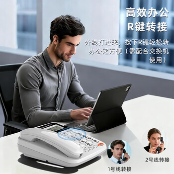 宝泰尔电话机座机 固定电话 办公家用 免提通话/支持电话交换机 固话机 酒店商务 T121 免提版灰色