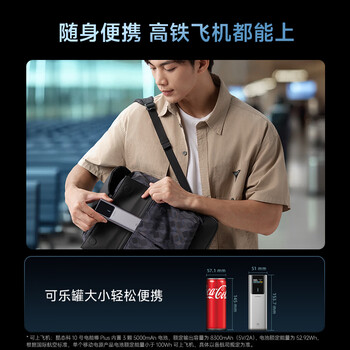CUKTECH酷态科【3C认证可上飞机】10号超级电能棒Plus电芯15000毫安时充电宝120W快充适用笔记本小米苹果