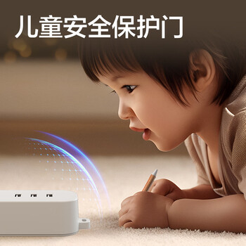 得力(deli)智能分流USB插座/插排/插线板/排插/插板/拖线板 3USB接口+3孔 总控1.8米 LU9070(1.8) 得力(deli)智能分流USB插座/插排/插线板/排插/插板/拖线板 3USB接口+3孔 总控1.8米 LU9070(1.8)