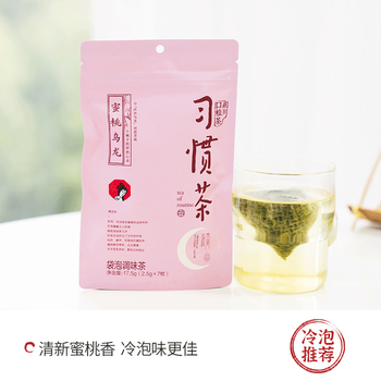 茶颜悦色习惯茶蜜桃乌龙茶 2袋装35g 共14枚冷泡三角冷泡袋泡茶包