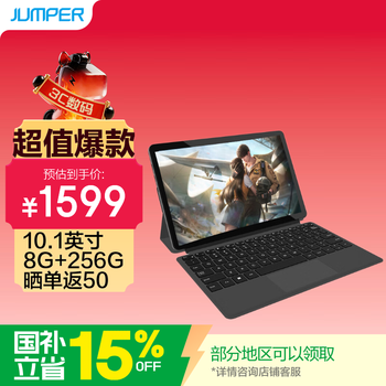 中柏jumper品牌及商品- 京东