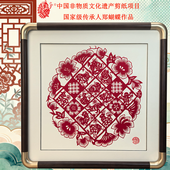 剪纸蝴蝶价格报价行情- 京东