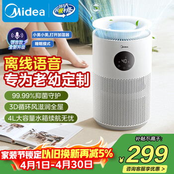 humidifier加湿器价格报价行情- 京东