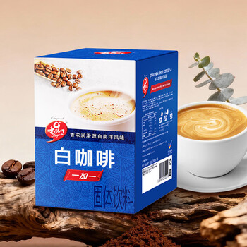 老誌行马来西亚进口 老誌行1+1白咖啡无加蔗糖速溶咖啡粉 30g*10包*2盒