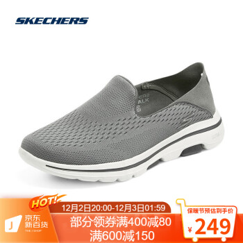 斯凯奇（SKECHERS）健步鞋男一脚蹬舒适轻便透气休闲运动鞋55523 CHAR炭灰色 39.5449.00元