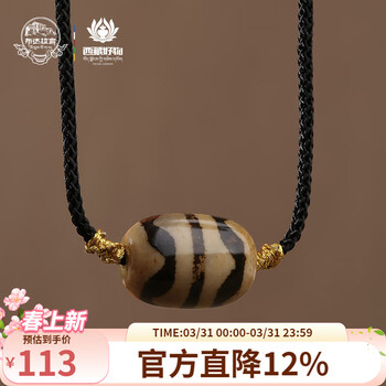 双虎吊坠价格报价行情- 京东