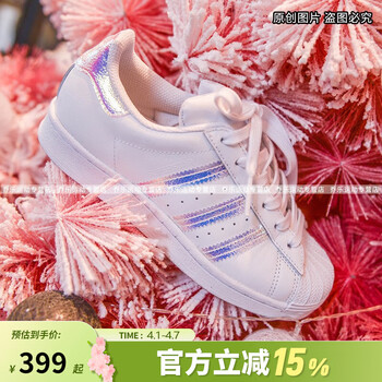 adidas-
