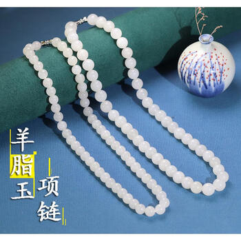 和田玉羊脂玉项链价格报价行情- 京东