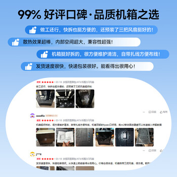 爱国者（aigo）扶摇 百里 黑色 玻璃侧透台式机电脑主机箱 支持360水冷/ATX主板/风道机箱/六面网孔防尘散热
