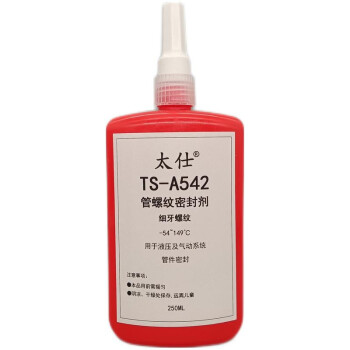 太仕 TS 542 管螺纹密封剂 250ml 细牙螺纹,液压气动系统