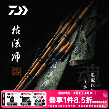 枯法师鱼竿价格报价行情- 京东