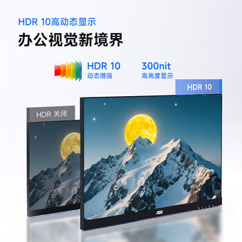 AOC办公显示器 27英寸 2K超清 IPS低蓝光 升降旋转 设计办公电脑显示屏 Q27P10