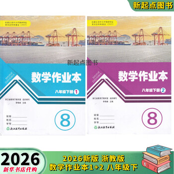 浙江教育出版社- 京东