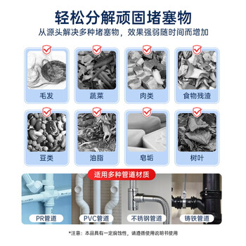 水卫士管道疏通剂500g厕所马桶下水道厨房地漏浴室抑菌除臭疏通剂水卫仕