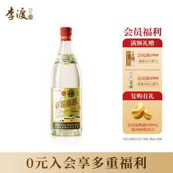 李渡高粱酒1955价格报价行情- 京东