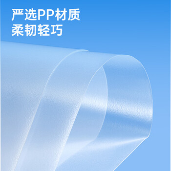 齐心（COMIX）20个装A4按扣学生透明文件袋 防水档案袋资料袋 发票管理试卷收纳学科目分类  C310E