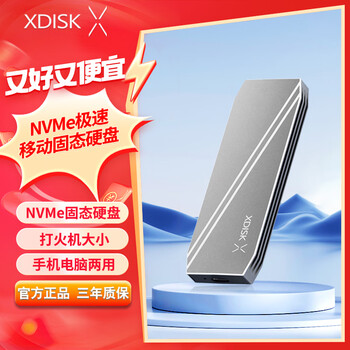 小盘(XDISK)512GB USB3.2移动固态硬盘（PSSD）M系列Type-C亮灰固态Nvme协议超簿便携手机直连兼容MAC