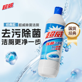 超威除菌洁厕灵900g*2瓶  卫生间浴室厕所马桶清洁剂洁厕液除菌洁厕剂