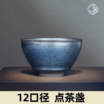 宋代建窑兔毫盏图片- 京东