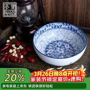 8 青花瓷碗型号规格- 京东