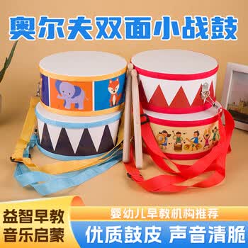 双面鼓价格报价行情- 京东