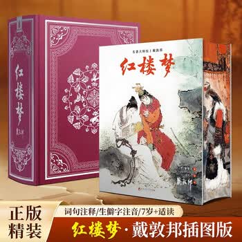 世界名画全集价格报价行情- 京东