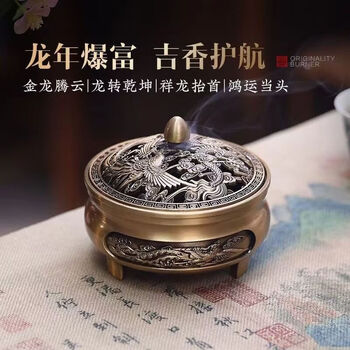 龙凤铜香炉怎么样- 京东