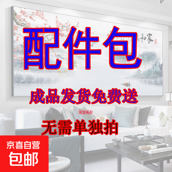 张大千水墨画排行- 京东