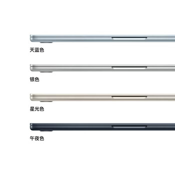 Apple/苹果AI/MacBook Air13英寸M5 (10+10核) 32G 2T银色笔记本电脑Z1L200027/定制 A3449