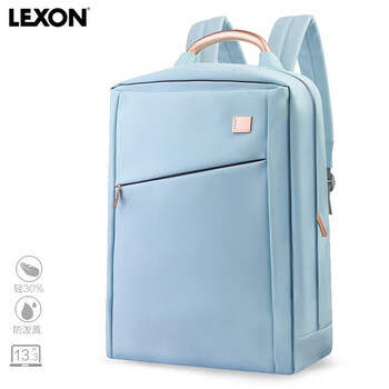 乐上(LEXON)双肩包女14英寸商务笔记本电脑包时尚书包通勤旅行背包PU浅蓝色 乐上(LEXON)双肩包女14英寸商务笔记本电脑包时尚书包通勤旅行背包PU浅蓝色