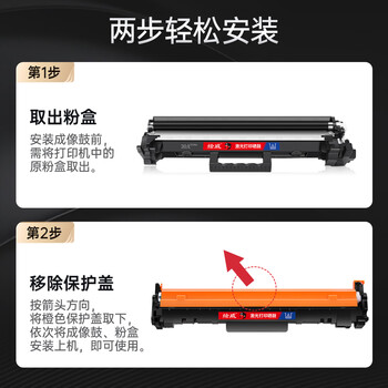 绘威CF232A成像鼓 适用惠普HP m227fdw硒鼓M203dw M227d M227fdn/sdn打印机hp32a 232a硒鼓 230a粉盒带芯片