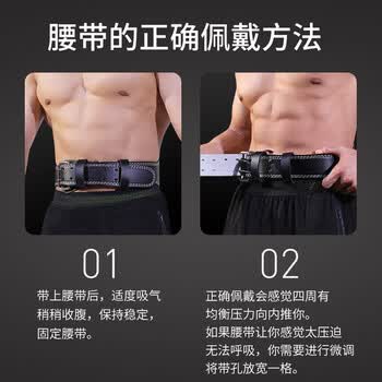 PROIRON普力艾 健身腰带牛皮举重训练支撑护腰硬拉深蹲男士专用护腰 M码