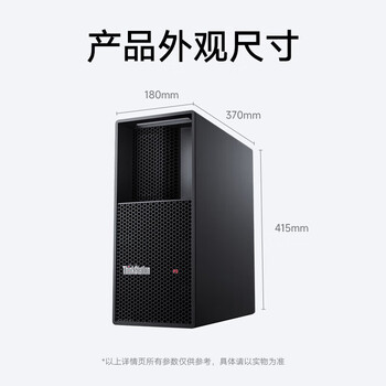 联想（Lenovo）P3 Gen2工作站视频剪辑openclaw部署主机电脑Ultra 9 285K/192G内存/2T固态+4T/RTX 5090-32G