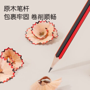 得力(deli)经典红黑抽条六角杆HB铅笔带橡皮头考试原木学生素描绘图铅笔50支/桶33593【六一儿童礼物】