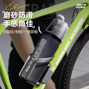 特步（XTEP）喷雾式水杯子男女士骑行儿童学生上学专用自行车随身运动水壶夏季