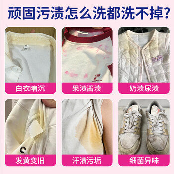 KIEWAS小林康夫花香爆炸盐1200g 强力去渍去黄增白去污神器专用彩漂粉