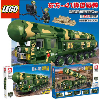 绿色 手提盒 东风41导弹车