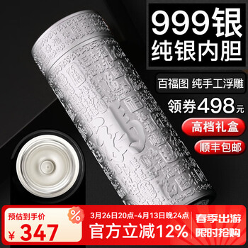 纯银的杯子喝水型号规格- 京东