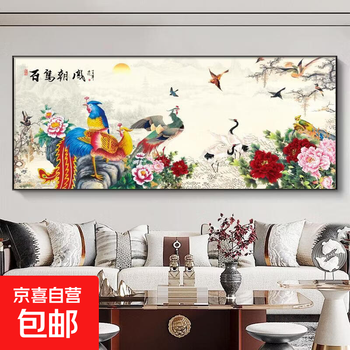 百鸟朝凤图预订订购价格- 京东