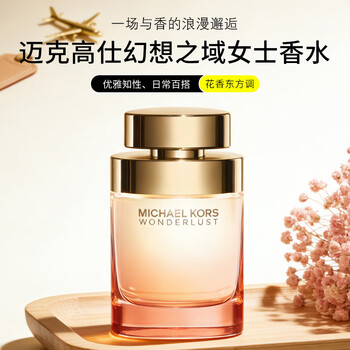mk香水品牌及商品- 京东