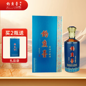 钓鱼台白酒价格报价行情- 京东