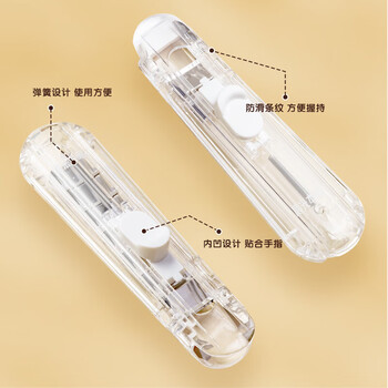 晨光（M&G）(M&G)推夹器套装便携订装器试卷无痕订书机V-ABS916BA 1个装