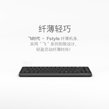 双飞燕（A4TECH）FK11 86键 有线键盘 薄膜键盘笔记本电脑键盘办公键盘便携小键盘小尺寸小型 飞时代 遂空灰 有线