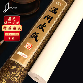 温州皮纸价格报价行情- 京东